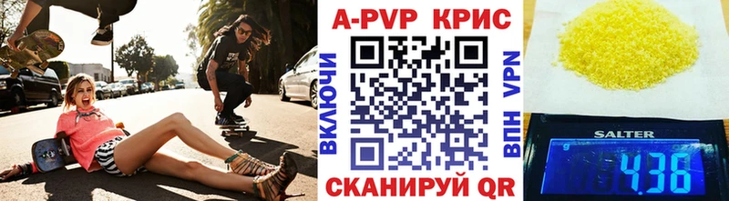 Наркошоп купить ГАШ  Каннабис  A-PVP  МЕФ  Усть-Илимск