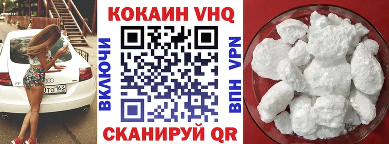 Cocaine FishScale Усть-Илимск