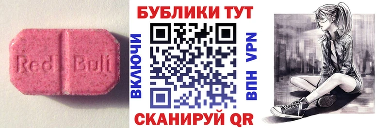 Купить закладки  Усть-Илимск  Ecstasy таблы 