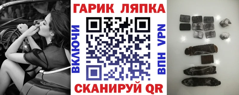 Купить  Усть-Илимск  ГАШ hashish 