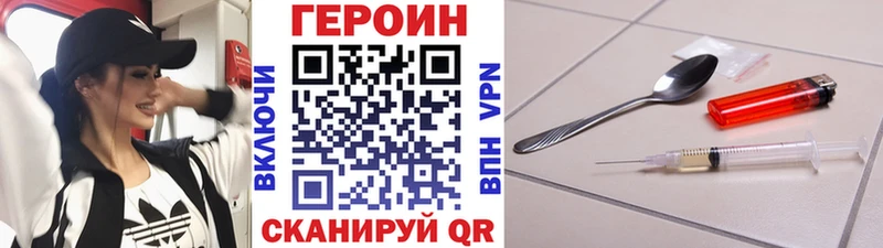 Купить  Усть-Илимск  Героин Heroin 