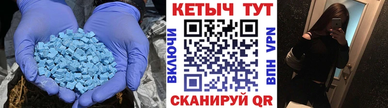 Купить  Усть-Илимск  КЕТАМИН VHQ 