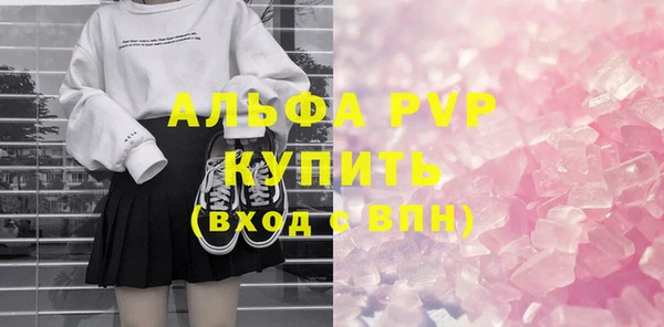 скорость Нефтегорск