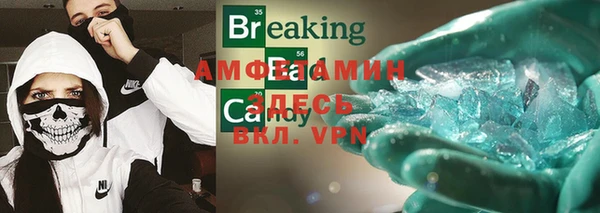 MDMA Premium VHQ Нефтекумск