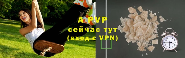 скорость Нефтегорск