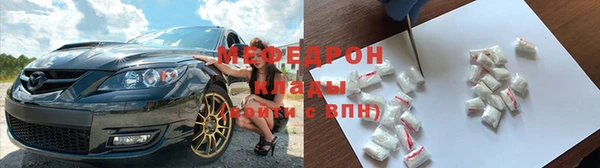 скорость Нефтегорск