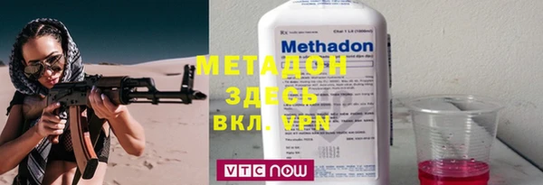 метадон Нея