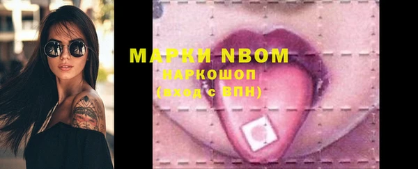 MDMA Premium VHQ Нефтекумск