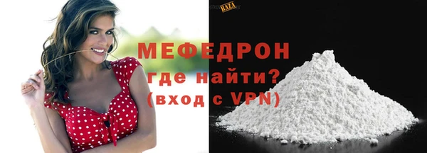 скорость Нефтегорск
