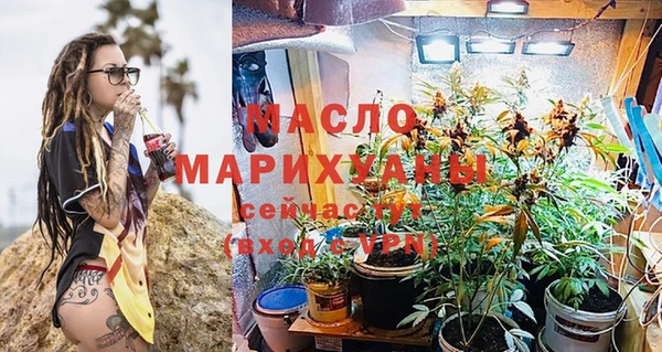 скорость Нефтегорск