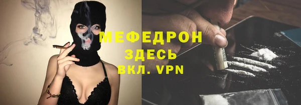 MDMA Premium VHQ Нефтекумск