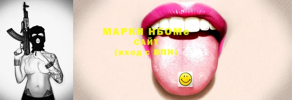 MDMA Premium VHQ Нефтекумск