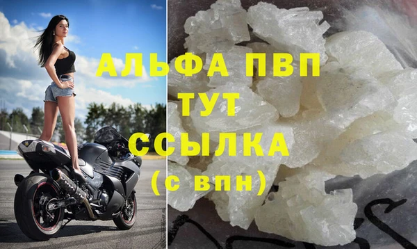 MDMA Premium VHQ Нефтекумск