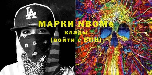 метадон Нея