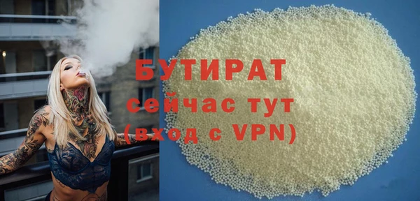 скорость Нефтегорск