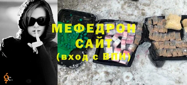 скорость Нефтегорск