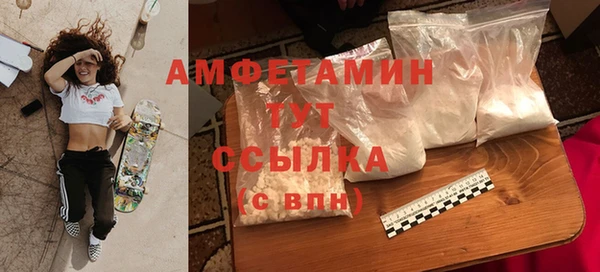 скорость Нефтегорск