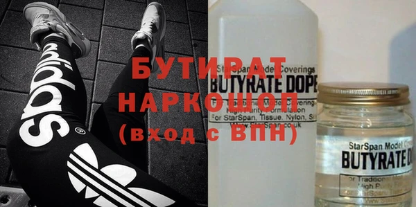 скорость Нефтегорск
