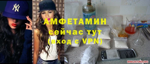 MDMA Premium VHQ Нефтекумск