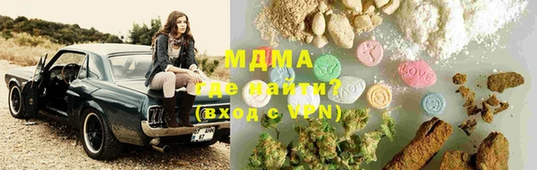MDMA Premium VHQ Нефтекумск