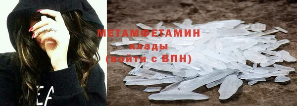 MDMA Premium VHQ Нефтекумск