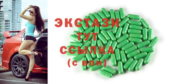 MDMA Premium VHQ Нефтекумск