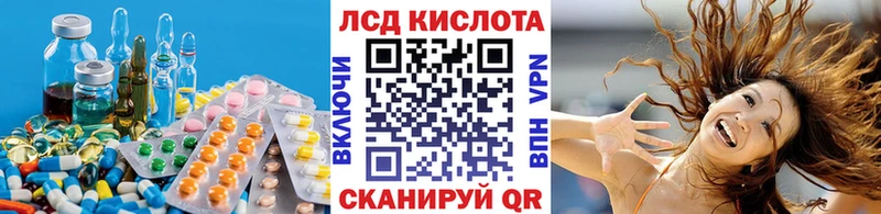 Купить  Усть-Илимск  LSD-25 экстази ecstasy 