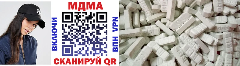 МДМА VHQ  Купить  Усть-Илимск 