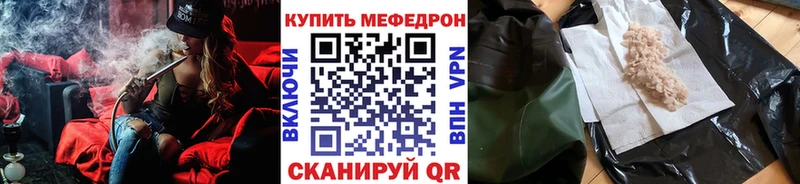 Купить  Усть-Илимск  Мефедрон mephedrone 