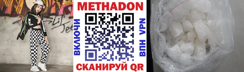Купить закладки  Усть-Илимск  МЕТАДОН мёд 
