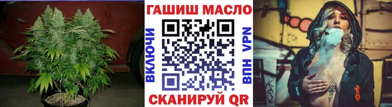 Купить где  Усть-Илимск  Дистиллят ТГК Wax 